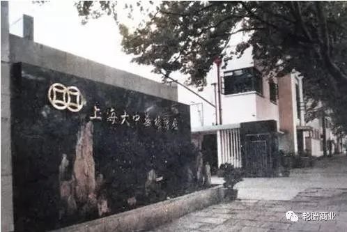 1708324608925844.jpg 640_wx_fmt=jpeg&wxfrom=5&wx_lazy=1&wx_co=1 (1).jpg